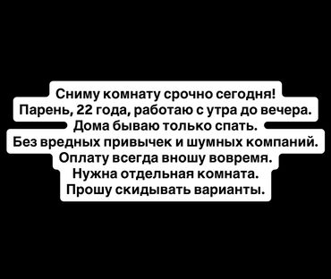 продаю или меняю квартиру на дом: 1 бөлмө