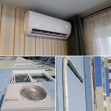 стиральная машинка б: Кондиционер Beko
