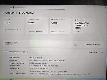 galaxy tab e: Lenovo yoga Thinkpad l-390 Intel Core i5-8265U, оперативка 8 ГБ (с — 8