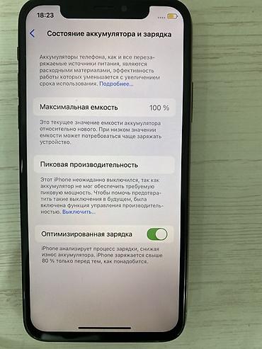 Apple iPhone: IPhone Xs, Б/у, 256 ГБ, Золотой, 100 % — 4
