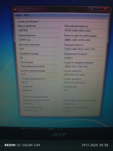 Acer: İşlənmiş Acer Aspire, 15.6 ", Intel Pentium, 512 GB, Ünvandan götürmə — 7