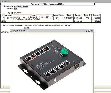 Автомобильные камеры: Установка видеонаблюдения Видеодомофонов Продажа Обслуживание Ремонт — 9