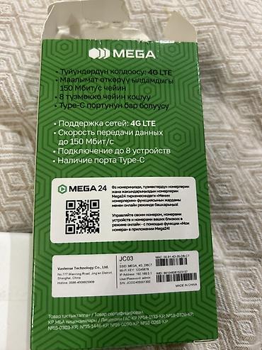 darmoshark m3: 4G Wi‑Fi роутер MEGA (модель JC03) Компактный мобильный роутер для — 2