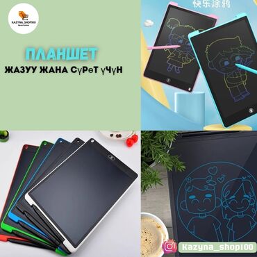 редми нот 11 цена в бишкеке новый: Жаңы, Кабель
