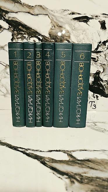 ədəbiyyat yaşıl kitab pdf: Цена: одна штука 1.5 манат. Книги в отличном состоянии. 🚚 Доставка — 5
