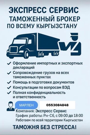 агентство коммерческой недвижимости: Томожня Брокер