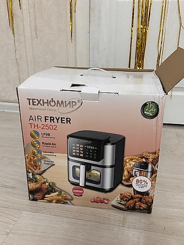 Техника для кухни: * Мощность: 3000 Вт * Объём: 10 литров * Технология Rapid Air — — 4