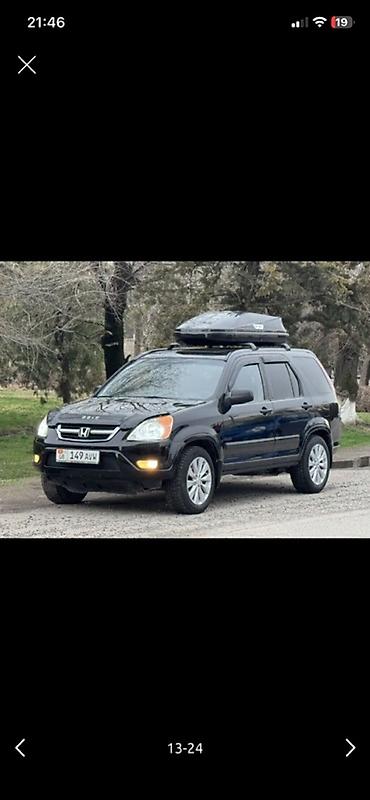 Honda: Honda CR-V: 2003 г., 2.4 л, Автомат, Бензин, Кроссовер — 3