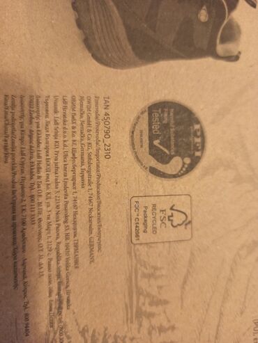 Patike: Patike, veličina - 41.5 — 16