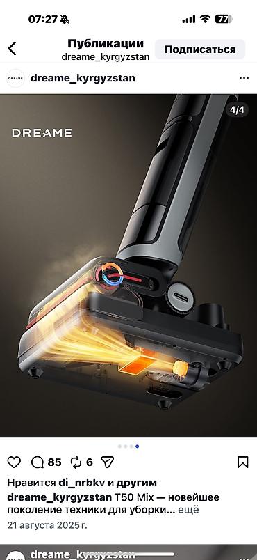 dreame t50: Ручной пылесос Новый Dreame Полная оплата — 4