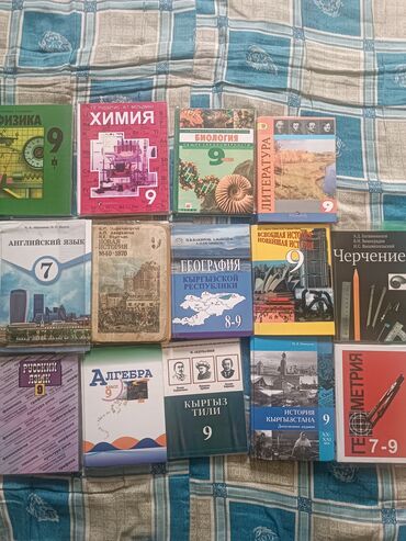 адам жана коом 8 класс китеп: Продам книги за 9кл. Английский за 7. В хорошем состоянии. Писать