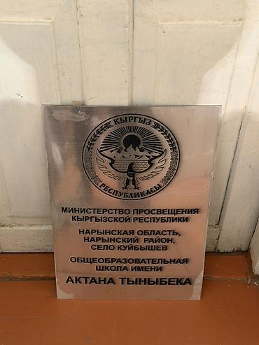 магнитная доска в школу: | Стенды, | Разработка дизайна — 5