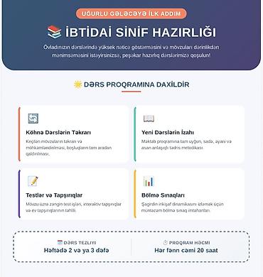 Работа: Учитель, 3-5 лет опыта — 1