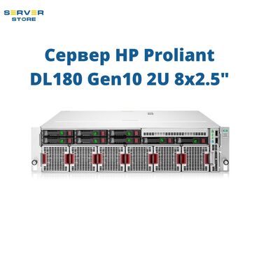 корпуса для серверов azza: Сервер HP DL180 Gen10 Short Depth #REF Сервер с коротким шасси, можно
