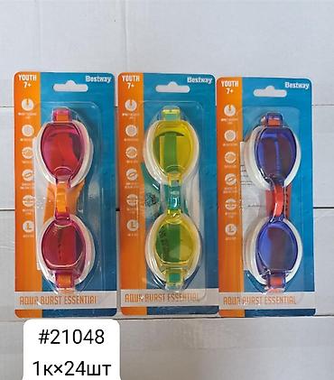газ очок: Детские/подростковые очки для плавания Bestway Aqua Burst Essential — 1
