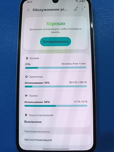 a7 lite: Смартфон Samsung Galaxy A34 5G, фиолетовый. Ключевые характеристики — 3