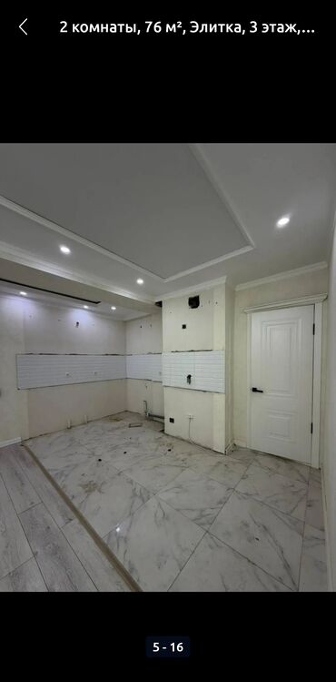 Продажа квартир: 2 комнаты, 76 м², Элитка, 3 этаж — 6