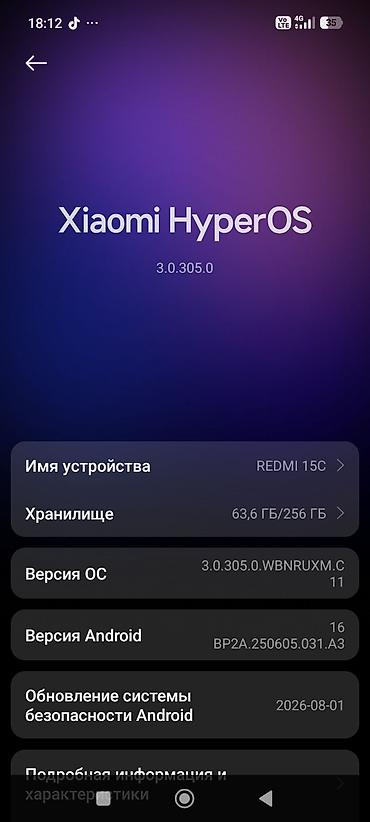 поко 3 х: Redmi, Redmi 15C, Б/у, 256 ГБ, цвет - Черный, 2 SIM — 3
