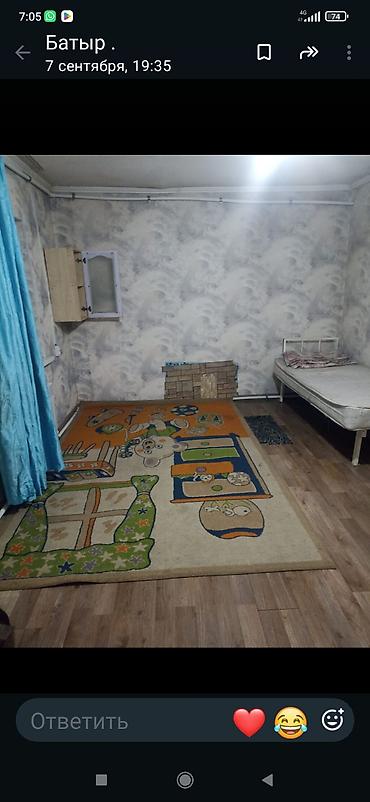молодая гвардия фрунзе: 20 м², С мебелью полностью — 1