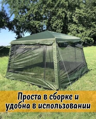 купить надувную палатку: Беседка, шатёр, палатка туристический для кемпинга и для дачи размер