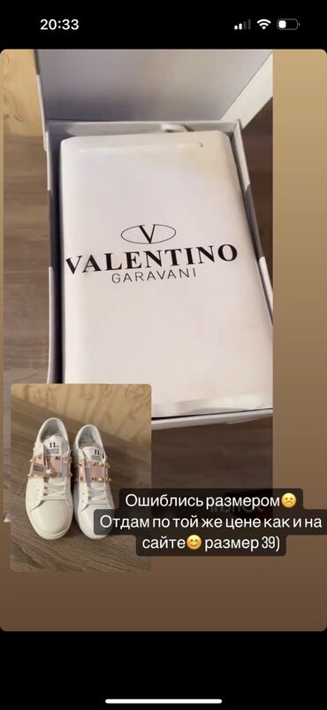 nike roshe: Продается!!!! На первом фото белые кеды от Valentino 100%