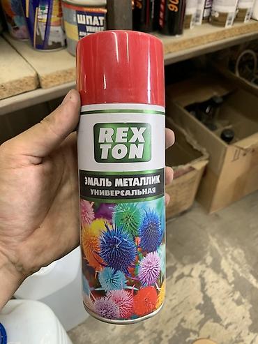 Внутренняя отделка: Аэрозольная эмаль-металлик REXTON, универсальная. - Формат — 1