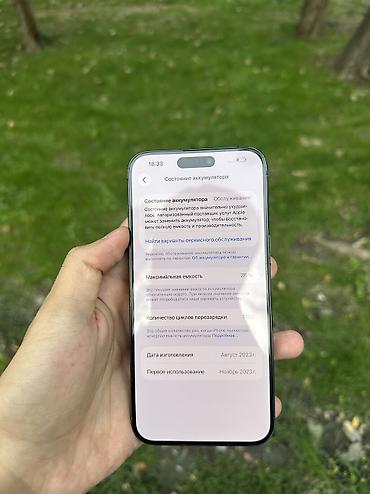 ipone se: IPhone 15 Pro Max, Б/у, 256 ГБ, Blue Titanium, 78 % — 7