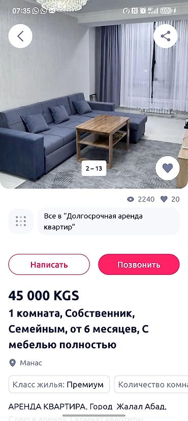 1 комната, Собственник, Семейным, от 6 месяцев, С мебелью полностью