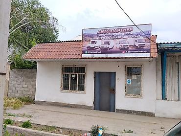Коммерциялык мүлк: Коммерческое помещение под магазин/склад/мастерскую Сдается в аренду — 1