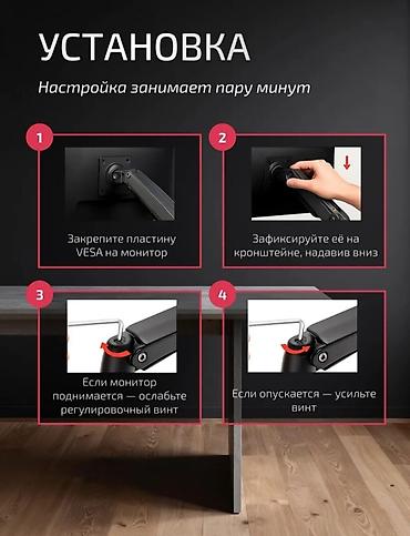 small rig: Кронштейн для монитора настольный поворотно-наклонный с регулировкой — 7
