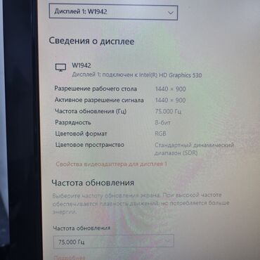 сумки для ноутбуков case logic: 19дюйм (48.3см), lg flatron w1942s, 1440x900, hd+, tn, ccfl, december