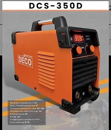 Сварочный инвертор DECO DCS-350D - Тип: MMA/ARC инвертор для ручной — 1