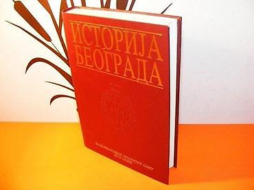 formula 1: Istorija BeogradaAutor : Zdravko ANTONIĆ, glavni urednik knjige — 1