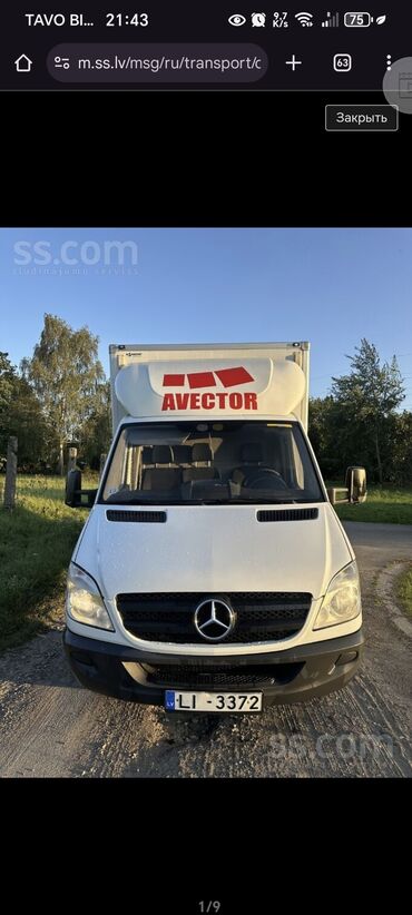 мерседес вионо: Легкий грузовик, Mercedes-Benz, Стандарт, 2 т, Б/у