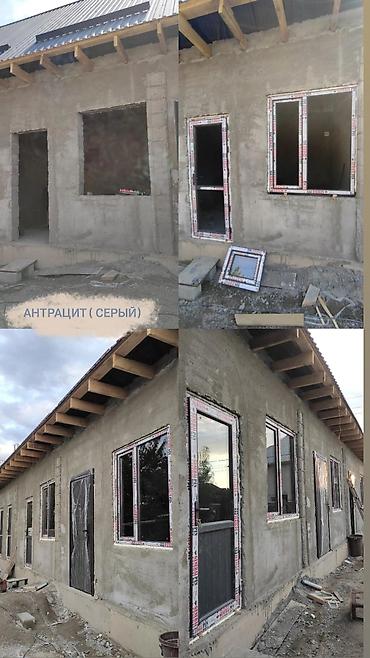 Другие специальности: Привозной Турция!!!🪟 Пластиковые Окна Витражи Двери Алюминиевые окна — 29