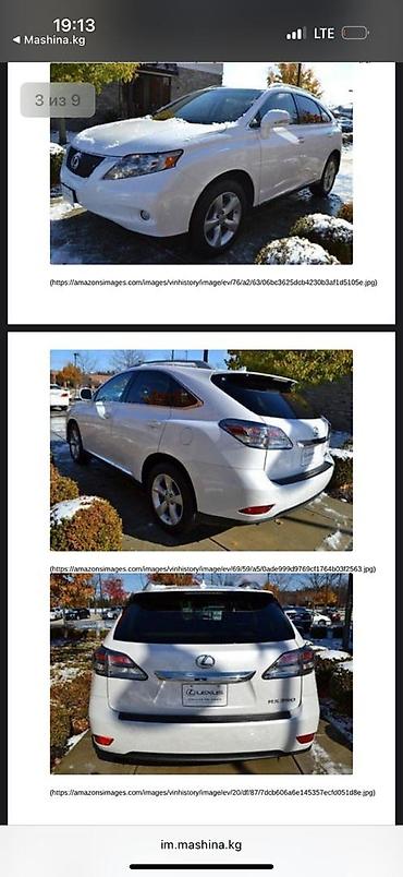 Lexus: Lexus RX: 2010 г., 3.5 л, Автомат, Бензин, Кроссовер — 7
