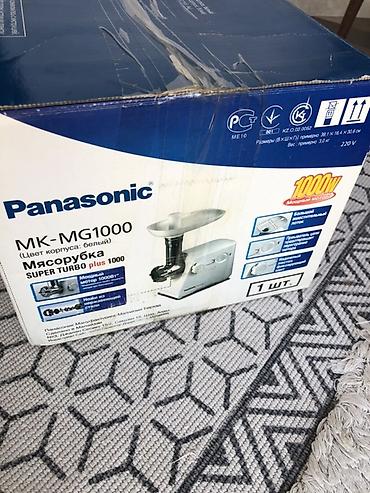 Mətbəx texnikası: Ət çəkən maşın Panasonic, 1000 Vt, Yeni — 2
