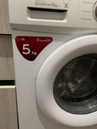 кофеварка зерновая для дома: Стиральная машина LG, Автомат, До 5 кг