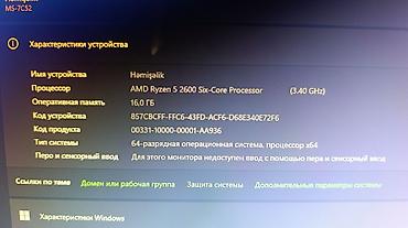Masaüstü kompüterlər və iş stansiyaları: 🔥Ryzen 5 + GTX 1080 ti 11 GB + 16 GB ram + 512 GB SSD Nvme 🔥 Salam! — 17