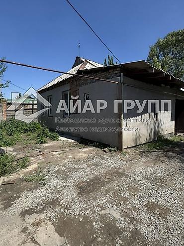 Продажа коттеджей и домов: СРОЧНО ПРОДАЁТСЯ ‼️ 🔷 Дом в с. Маевка 🔷 📍 ул. Новая 🔷 Общая площадь — 1