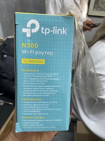 tp link tl wr940n: TP-Link TL-WR840N (N300) — Wi‑Fi роутер 4‑в‑1: маршрутизатор — 2