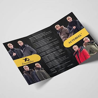 Графические дизайнеры: Графический дизайнер — 2