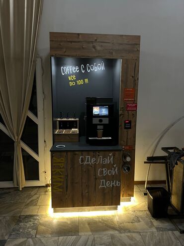 Готовый бизнес: 🌟 ПРИВЕТ, ЛЮБИТЕЛИ КОФЕ! 🌟 В продаже появился кофе-аппарат, Модель