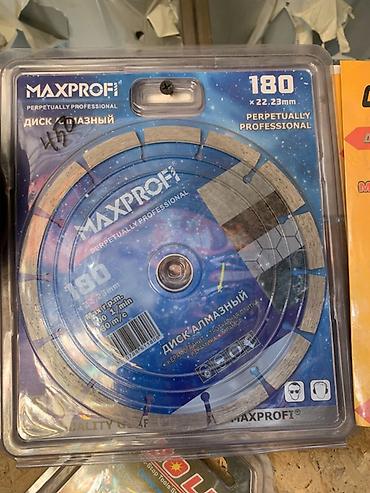 Алмазный диск MAXPROFI 180 × 22,23 мм - Серия: MAXPROFI (Perpetually