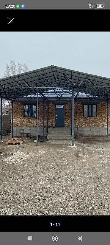 Продаётся частный дом с большим навесом и благоустроенными