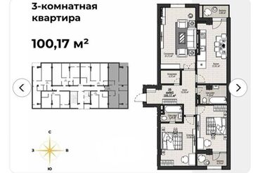 Продажа квартир: 3 комнаты, 100 м², Элитка, 9 этаж, ПСО (под самоотделку)