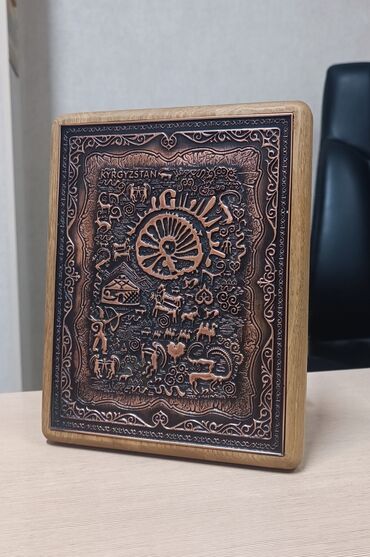 рамку для фото: Премиальный сувенир Саймалуу Таш. Изготовлен из меди Рамка из дерева