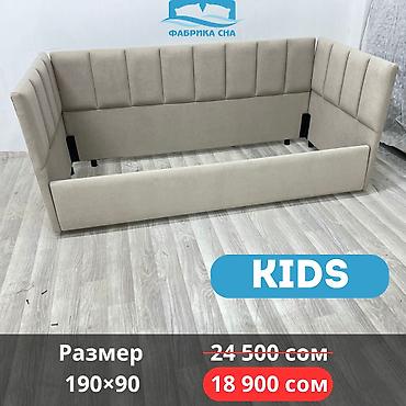 Двуспальные кровати: Крупная ликвидация склада готовых кроватей! Все модели с ценами и — 10