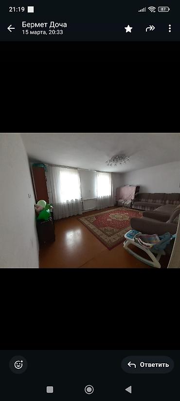 Продажа участков: 14 соток, Для бизнеса, Красная книга — 13