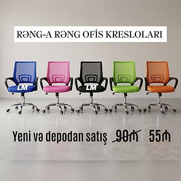 Yeni, Təkərli lalafo.az -da Yeni, Təkərli